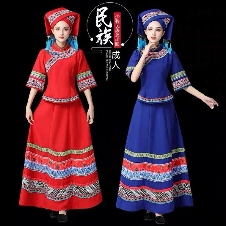 新款广西壮族舞蹈服瑶族演出服苗族彝族土家族服饰少数民族服装女