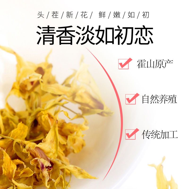 88803-正宗霍山铁皮枫斗石斛花干花养生茶2021年应季仿野生新石斛花茶-详情图