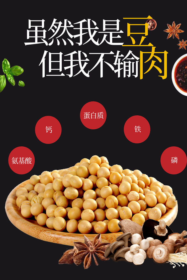 香菇夹心豆卷豆干零食小吃豆皮夹心海带香辣麻辣豆腐干小包装