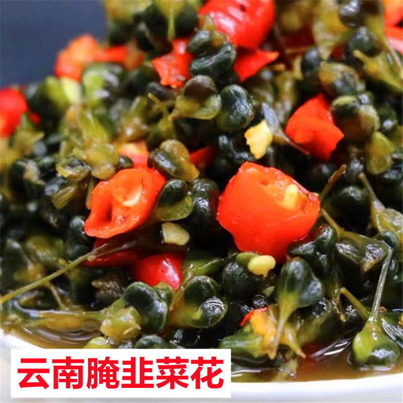 腌韭菜花500g云南特产下饭菜曲靖韭菜花泡菜老坛咸菜泡菜小米辣