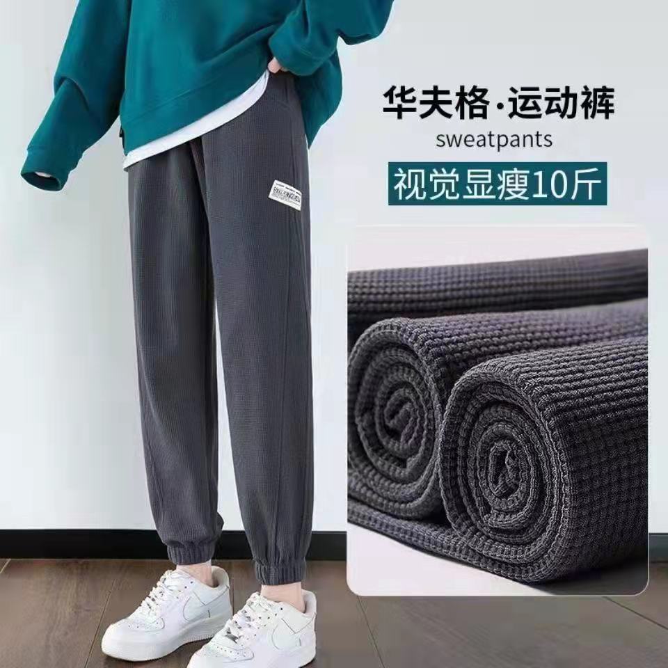 88602-2021新款运动裤女春秋宽松束脚女裤华夫格卫裤休闲秋冬加绒长裤子-详情图
