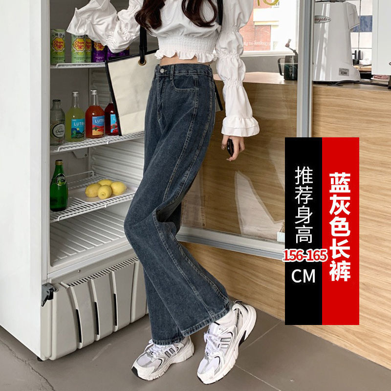 Spring and autumn retro high-waisted jeans women's small elastic waist drooping straight tube loose and thin wide-leg daddy pants tide
