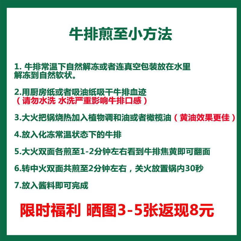 88874-原切手工静腌谷饲带骨西冷小战斧牛排套餐1000g/3-4片装牛肉生鲜-详情图