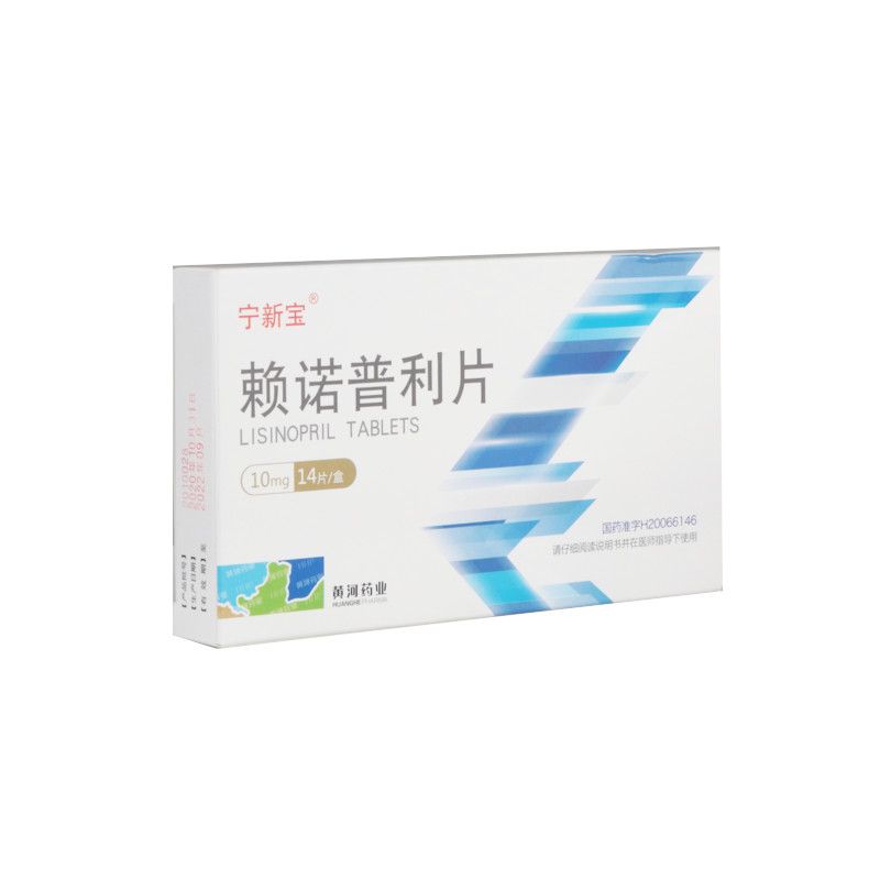 宁新宝 赖诺普利片 10mg*14片/盒 宁新宝 赖诺普利片10mg*14片 本品