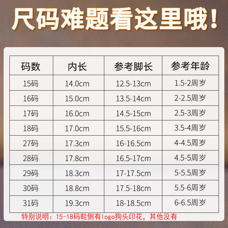 88801-巴布豆冬儿童棉靴男童女童防滑室外雪地靴宝宝中大童小童保暖棉鞋-详情图