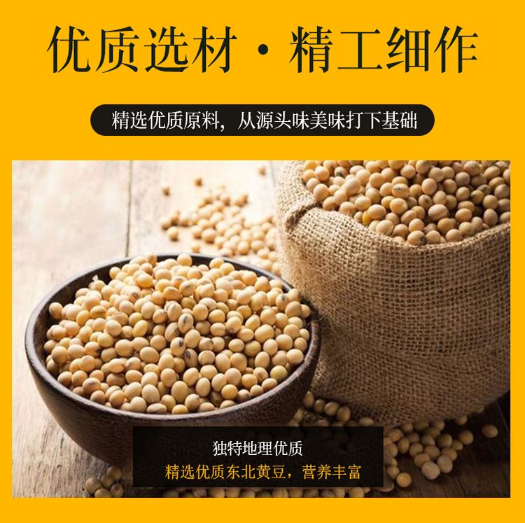 香菇夹心豆卷豆干零食小吃豆皮夹心海带香辣麻辣豆腐干小包装