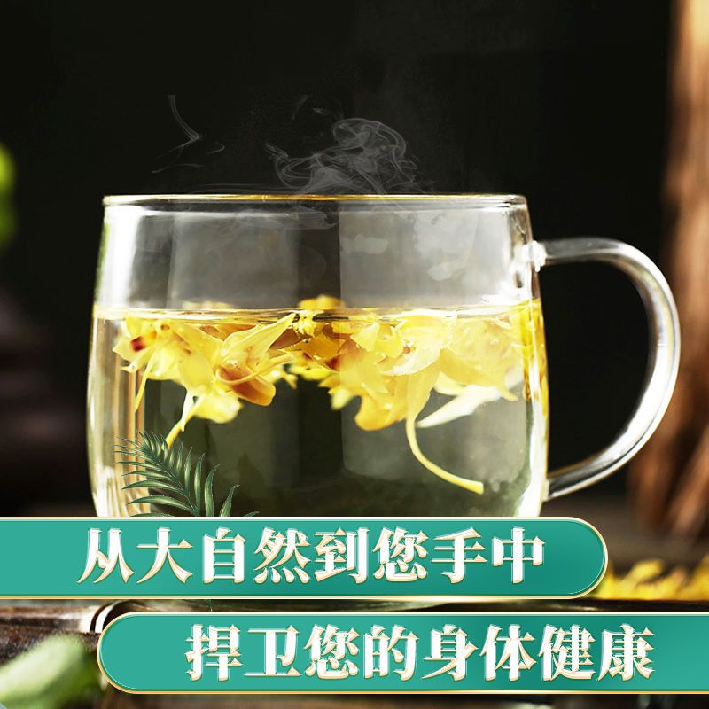 88803-正宗霍山铁皮枫斗石斛花干花养生茶2021年应季仿野生新石斛花茶-详情图