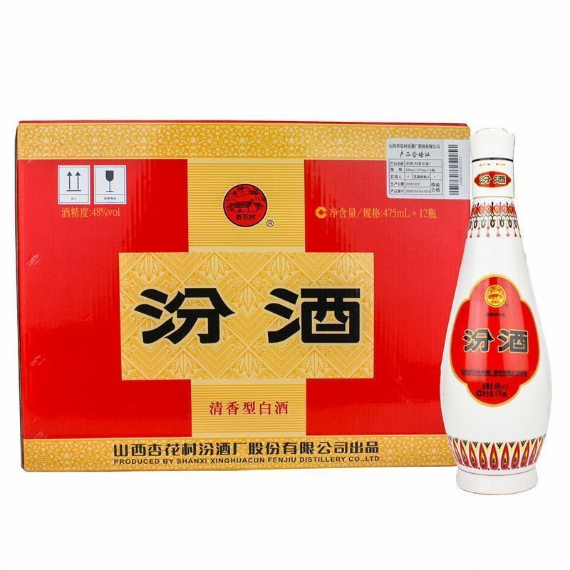 【京东快递】48度山西杏花村汾酒 乳玻汾 清香型白酒 475ml*12瓶