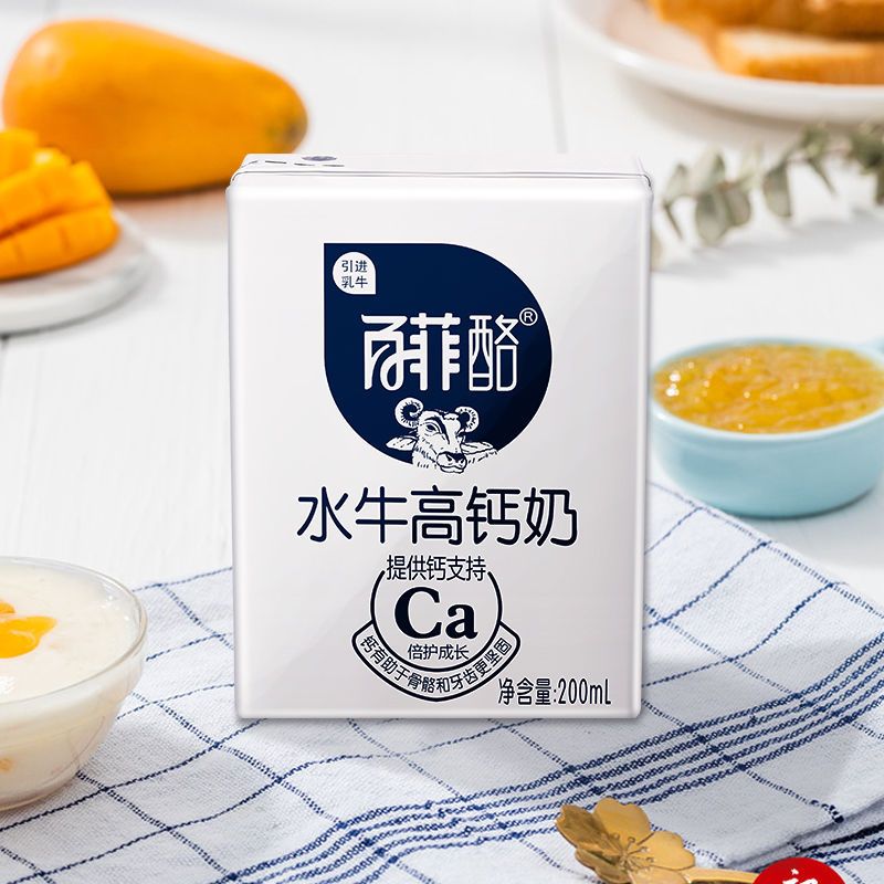 106153-【8月】百菲酪水牛高钙奶200ml*10盒调制乳新老包装高钙营养好喝-详情图