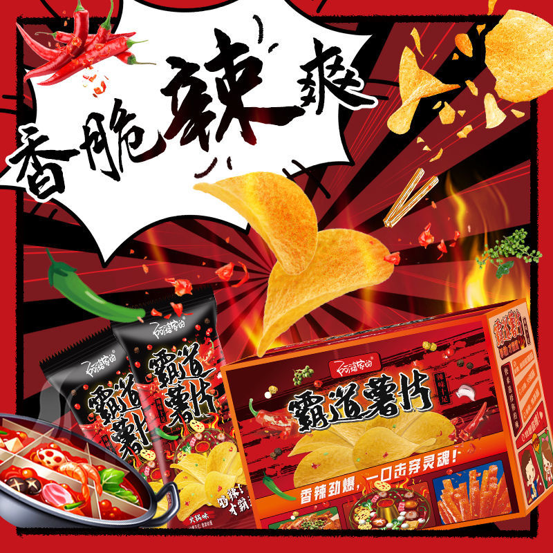 88863-阿婆家的霸道辣味薯片小吃零食混装大礼包整箱休闲食品-详情图