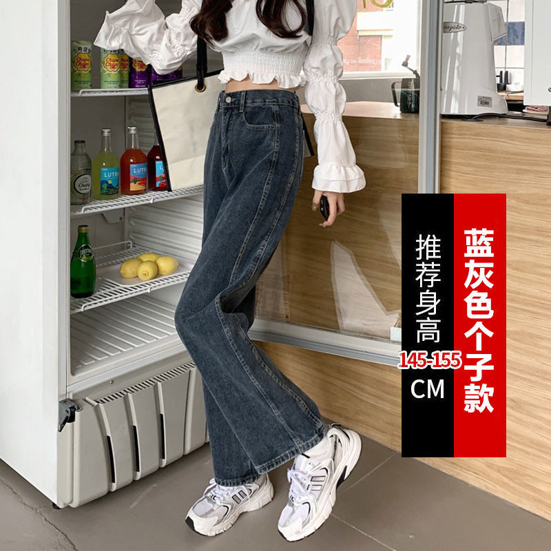 Spring and autumn retro high-waisted jeans women's small elastic waist drooping straight tube loose and thin wide-leg daddy pants tide