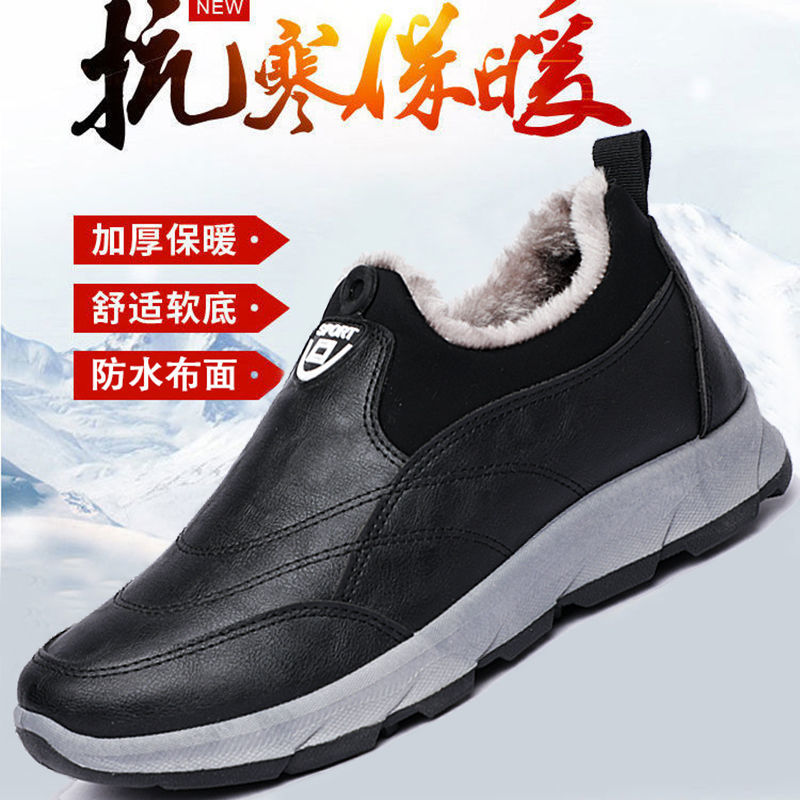 老北京棉鞋男中老年冬季加厚加绒保暖棉鞋防水雪地靴老人爸爸男鞋