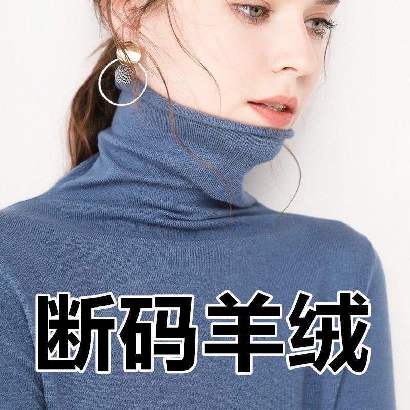 88909-新款羊高领打底衫女秋冬大码绒堆堆领套头毛衣内搭长袖绒衫针织衫-详情图