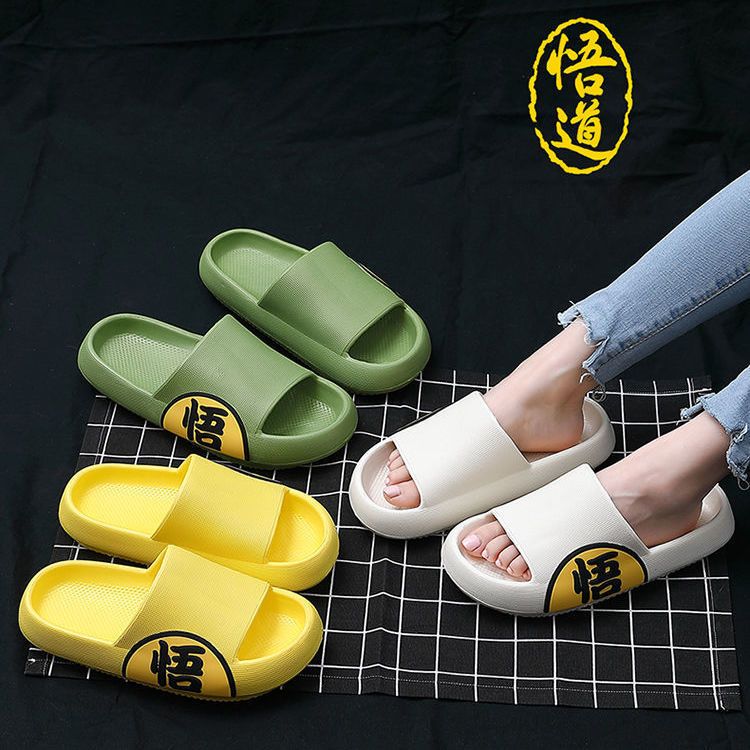 Slippers men's summer trend comfortable ultra-thick outerwear large size stepping on shit feeling mute non-slip indoor men's sandals and slippers