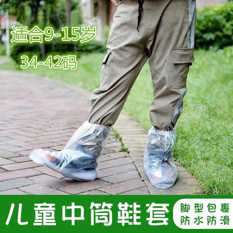 Children's rain boots covers, waterproof, non-slip, wear-resistant foot covers, mid-tube plastic boot covers, rafting outdoor student rain boots covers
