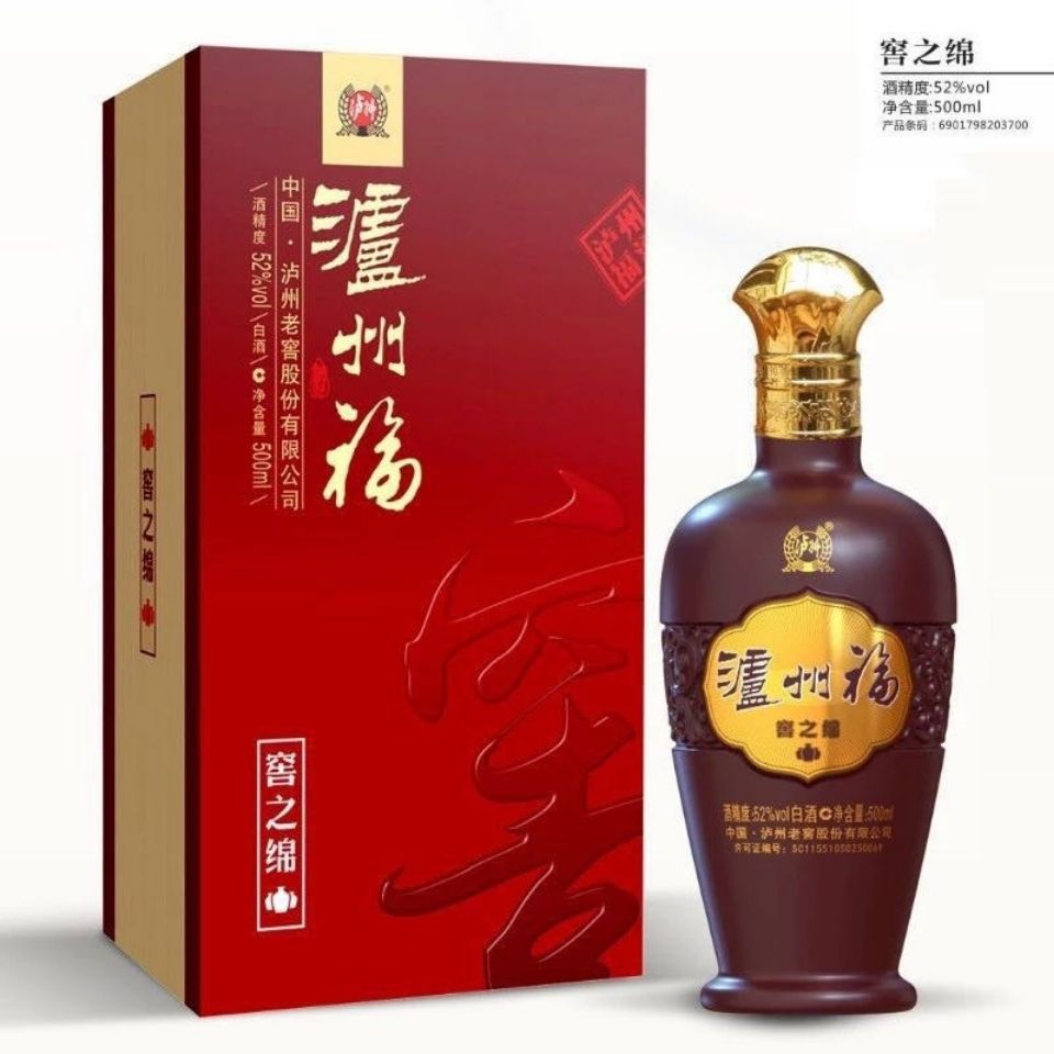 【正品特惠】泸州老窖泸州福窖之绵42度浓香型白酒整箱批发零售中
