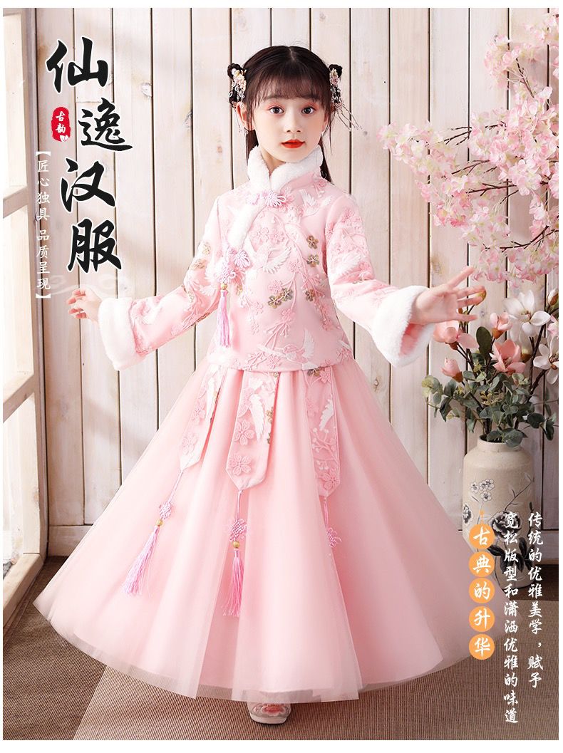 女童汉服2021新款儿童超仙中国风唐装冬季加绒冬装古装裙子秋冬款