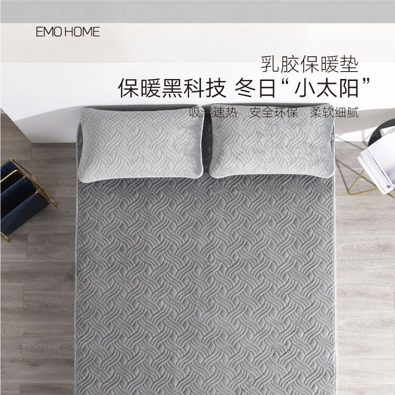 一默美兰绒毯床单乳胶床垫子防滑床褥家用冬天1.8铺床保护垫