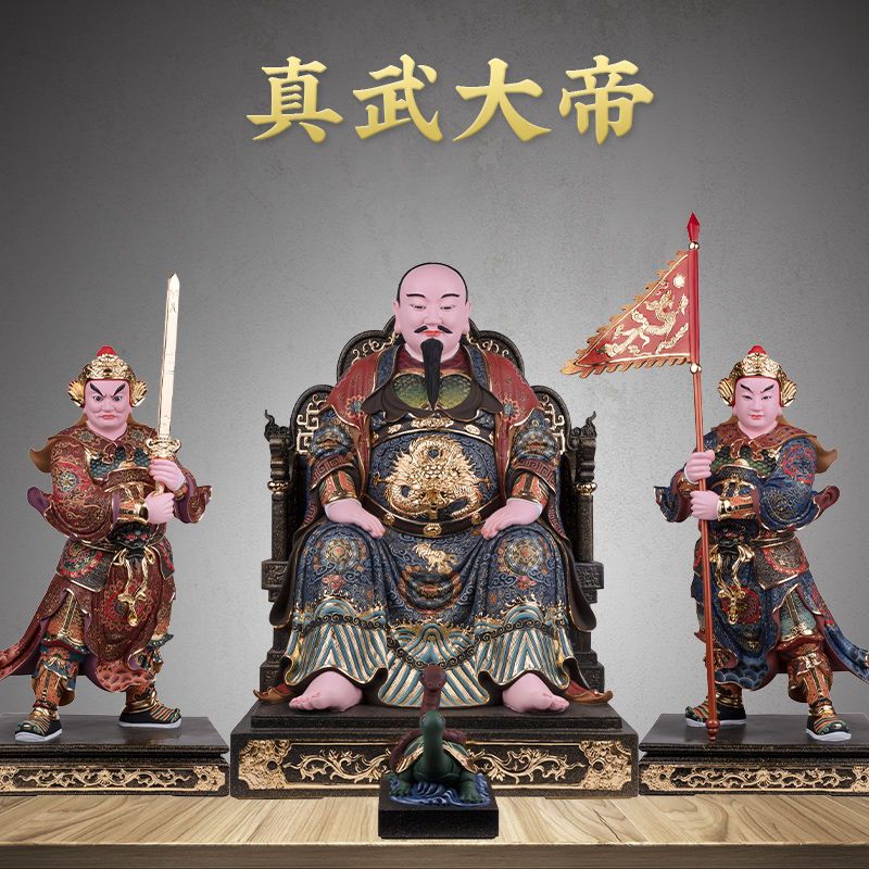 三漫陀樟木武当山真武大帝神像玄武玄天上帝道教祖师爷护法像摆件