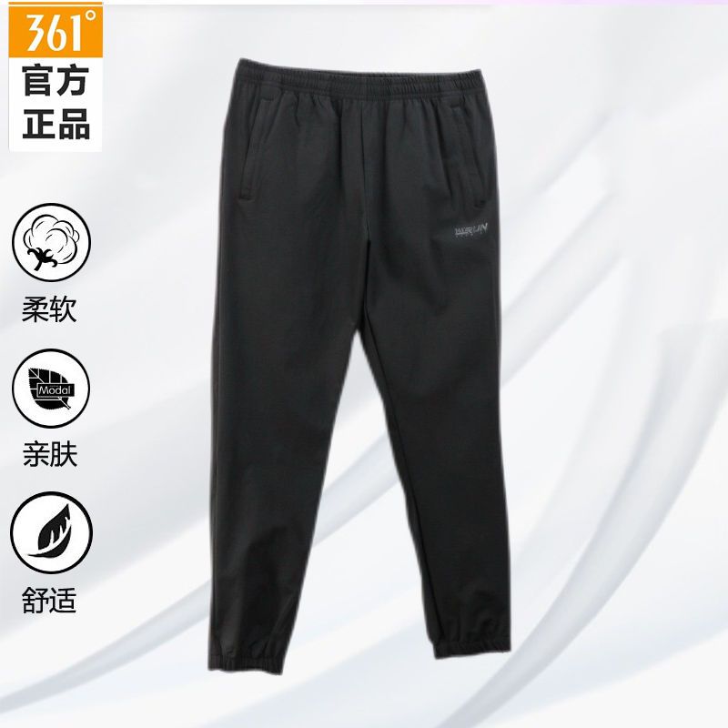 361度男裤2021秋季男式休闲百搭卫裤舒适束脚运动长裤男士运动裤
