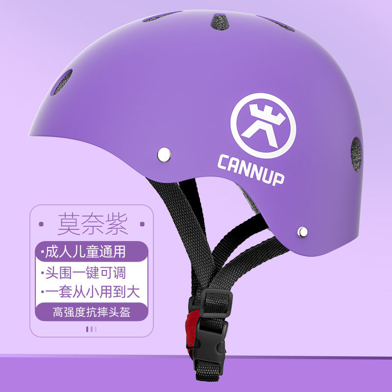 儿童滑板轮滑护具全套装备自行车头盔帽子平衡车护膝运动装备防摔