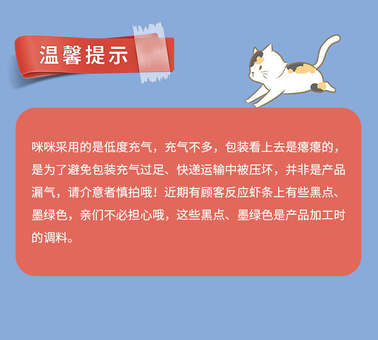 爱尚咪咪虾条蟹味粒网红款好吃的零食大礼包小吃休闲食品薯片整箱