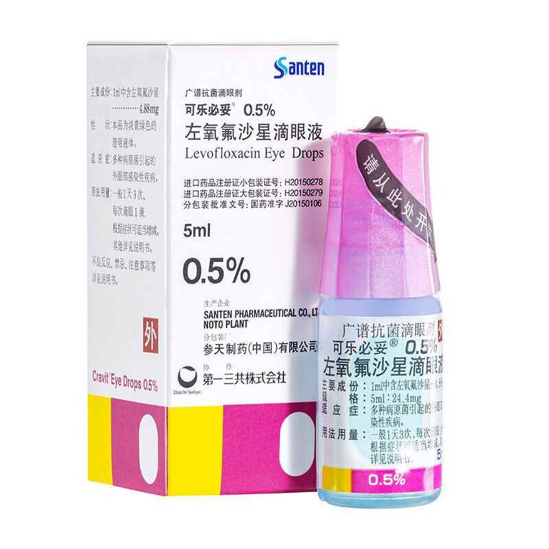 可乐必妥 左氧氟沙星滴眼液 5ml*1瓶/盒 细菌性结膜炎,角膜炎,角膜