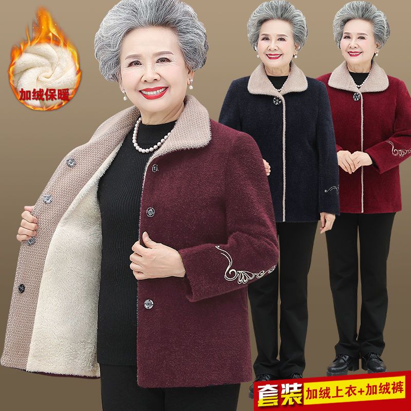 老年人冬裝女加絨外套媽媽水貂絨大衣加厚老人衣服女奶奶秋冬毛呢