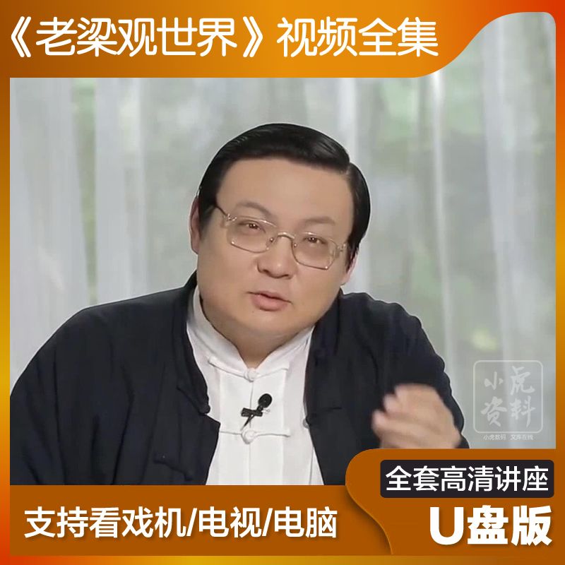 观视频和观察者网合并的简单介绍