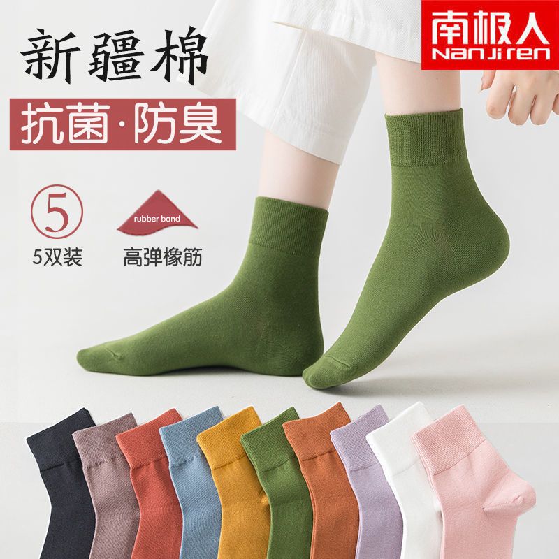 106014-袜子女中筒袜秋冬季中厚长筒袜ins百搭jk日系长袜子精梳棉防臭袜【11月30日发完】-详情图