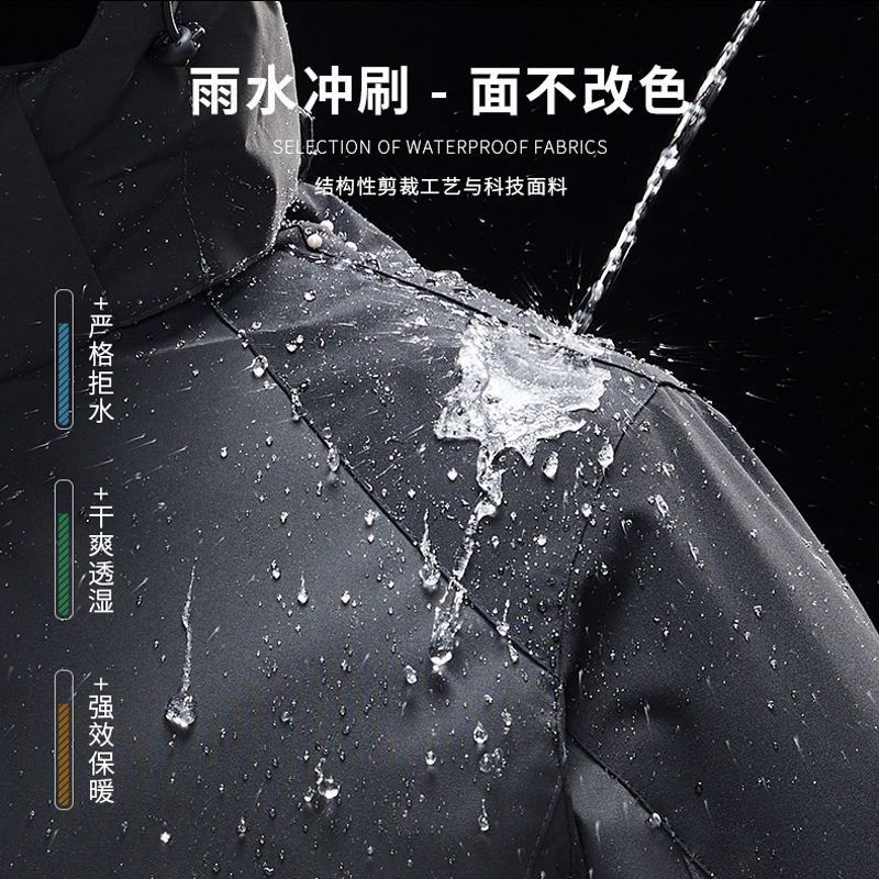 88584-北极绒户外冲锋衣秋冬男女潮牌加绒加厚三合一可拆卸登山服外套男-详情图