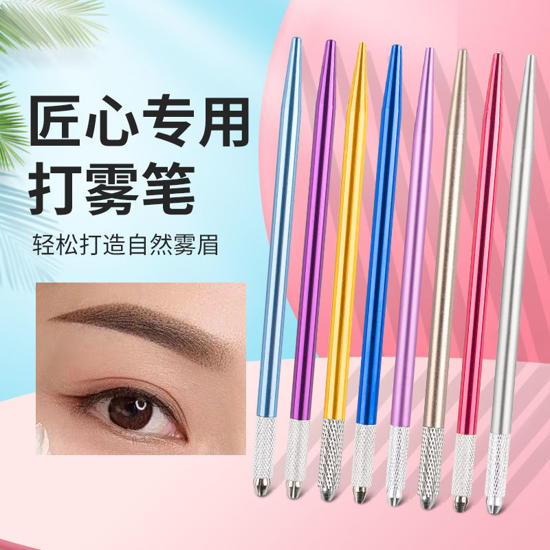 Ingenuity tattoo embroidery manual fog pen semi-permanent tattoo needle 3 round needle embroidery pen manual fog eyebrow embroidery pen tattoo embroidery pen