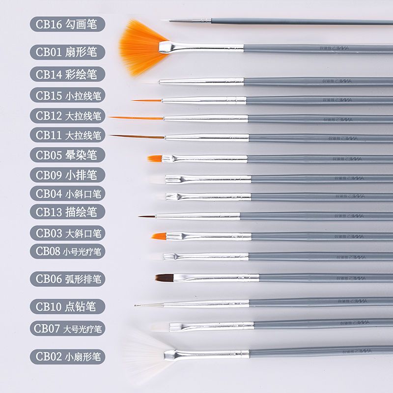 日式彩绘拉线笔刷子15支笔美甲笔套装光疗笔甲油胶刷画花美甲工具