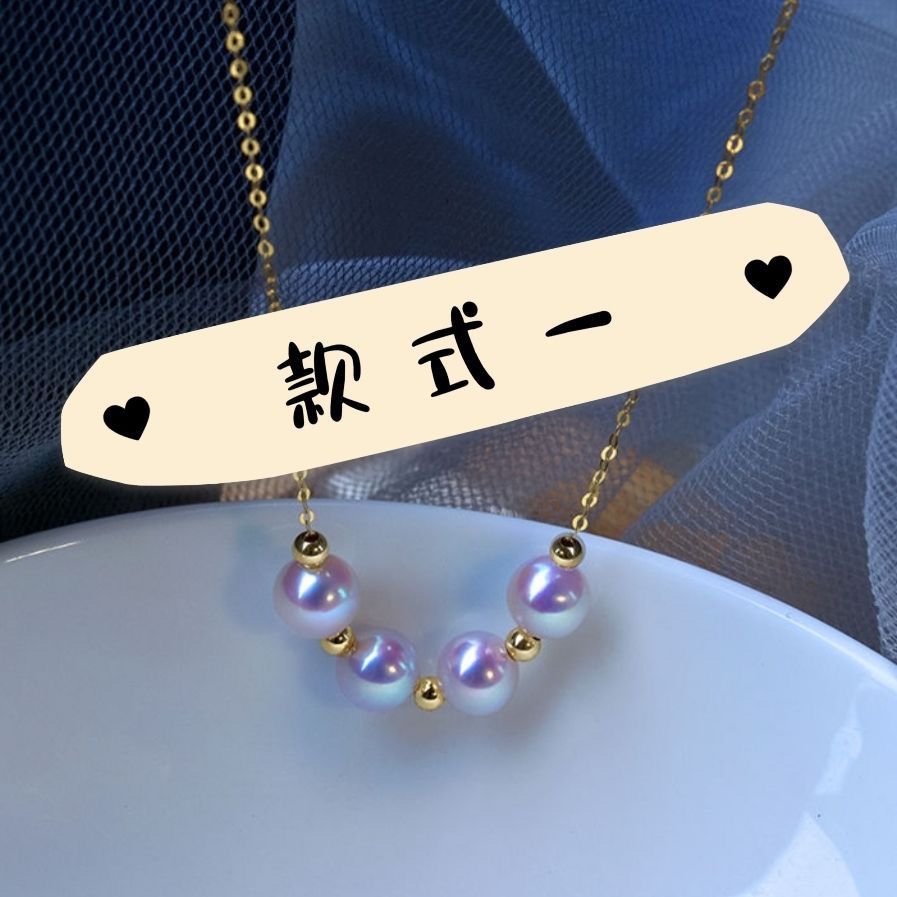 天然淡水珍珠进口14K包金香芋紫微笑项链