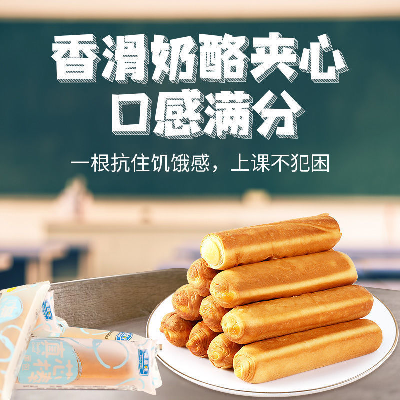 手撕面包棒奶酪夹心糕点雪媚娘网红零食原味整箱早餐学生软面包