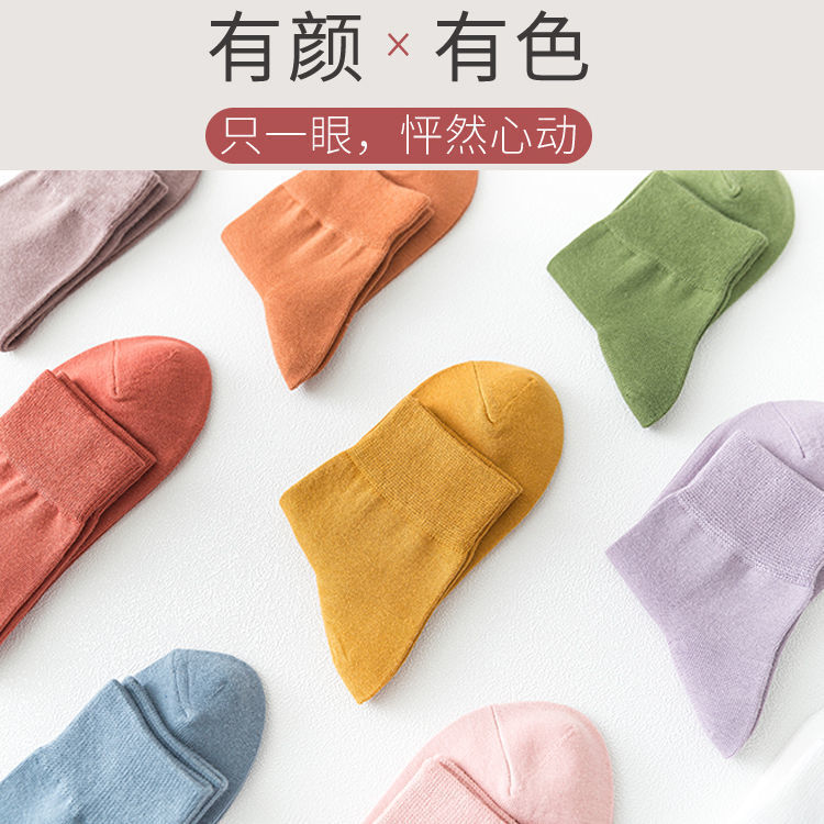 106014-袜子女中筒袜秋冬季中厚长筒袜ins百搭jk日系长袜子精梳棉防臭袜【11月30日发完】-详情图