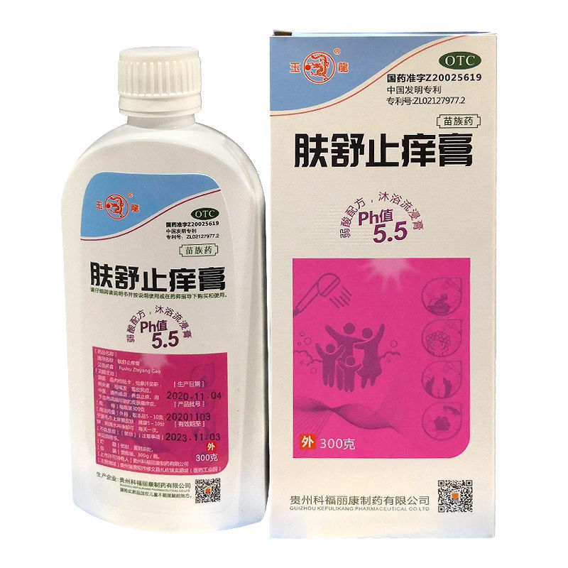 玉龙 肤舒止痒膏 300g*1瓶/盒 200g*1皮肤瘙痒症血热湿疹皮肤发痒