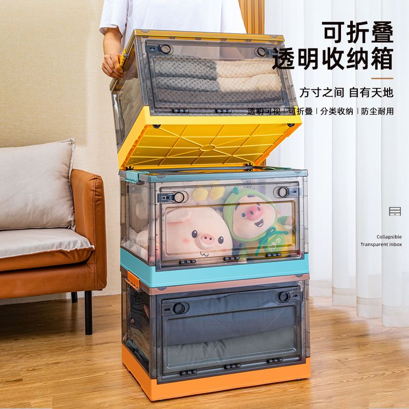 折叠收纳箱家用透明大容量衣服衣物玩具学生宿舍书本储物盒整理箱