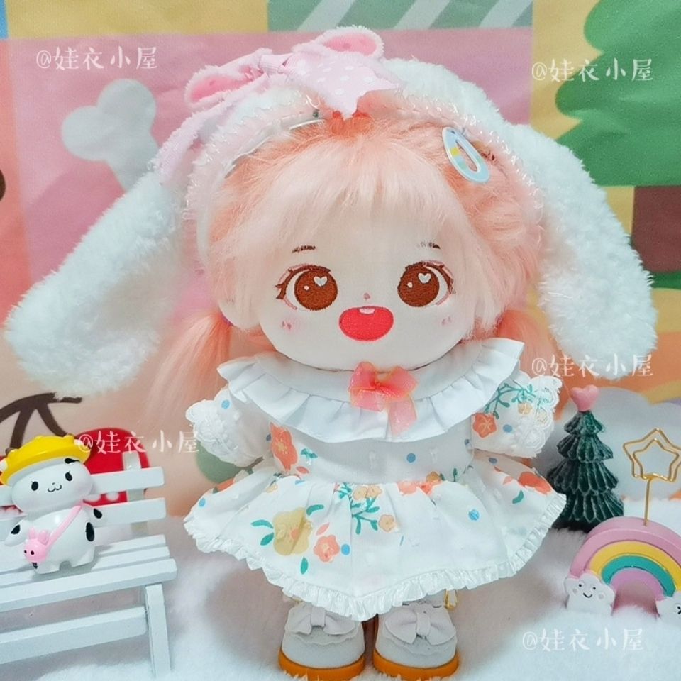 现货20cm厘米娃衣蕾丝大耳碎花兔裙套装明星棉花娃娃衣服公仔换装【2