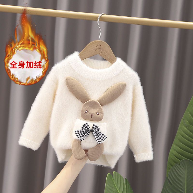 女童水貂絨毛衣2021秋冬新款加絨加厚韓版中小童兒童裝洋氣打底衫