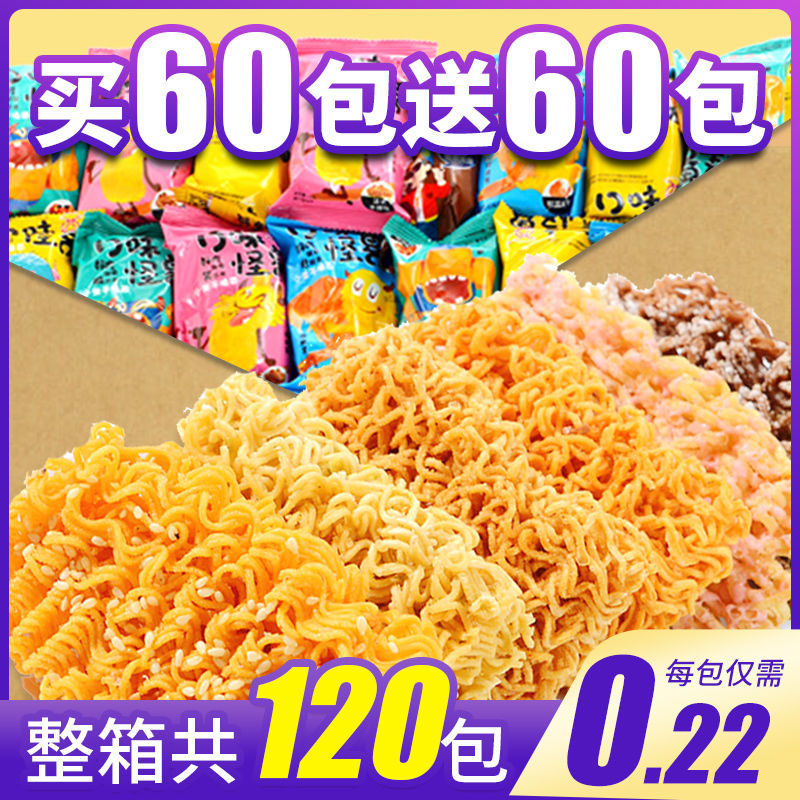 88840-掌心脆干脆面方便面学生火鸡面网红小吃夜宵速食零食休闲整箱特价-详情图