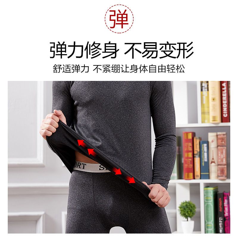 88913-男士无痕保暖内衣薄款加绒修身秋衣秋裤发热磨毛时尚打底套装-详情图