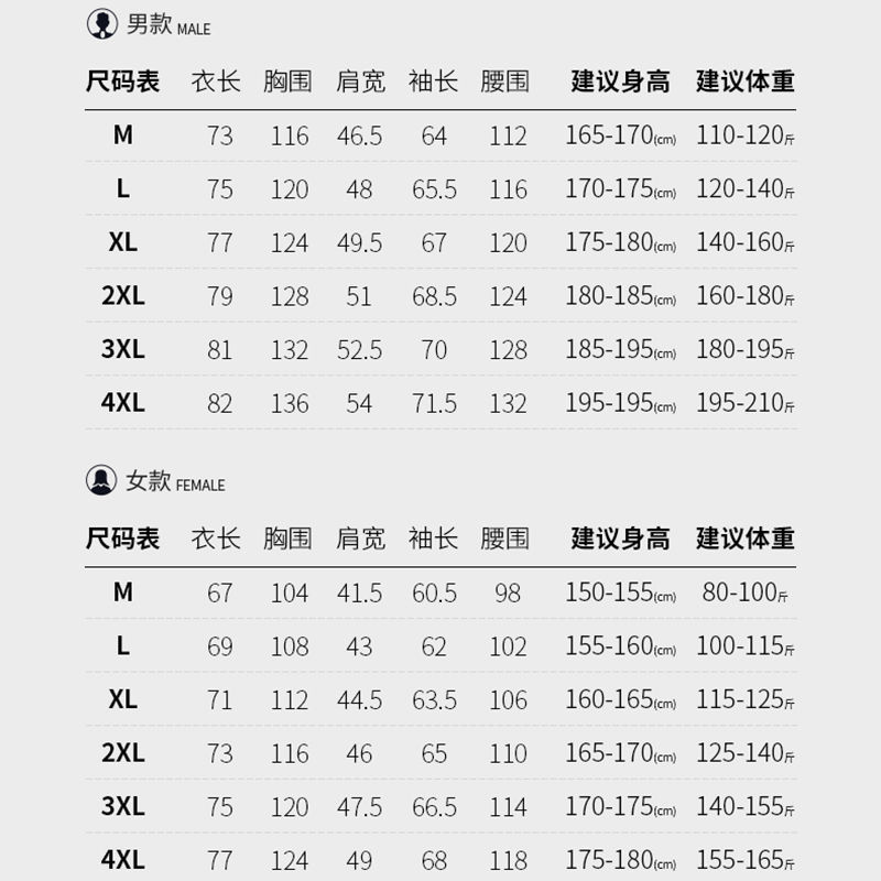 88584-北极绒户外冲锋衣秋冬男女潮牌加绒加厚三合一可拆卸登山服外套男-详情图