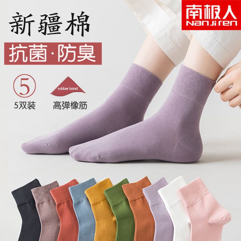 106014-袜子女中筒袜秋冬季中厚长筒袜ins百搭jk日系长袜子精梳棉防臭袜【11月30日发完】-详情图