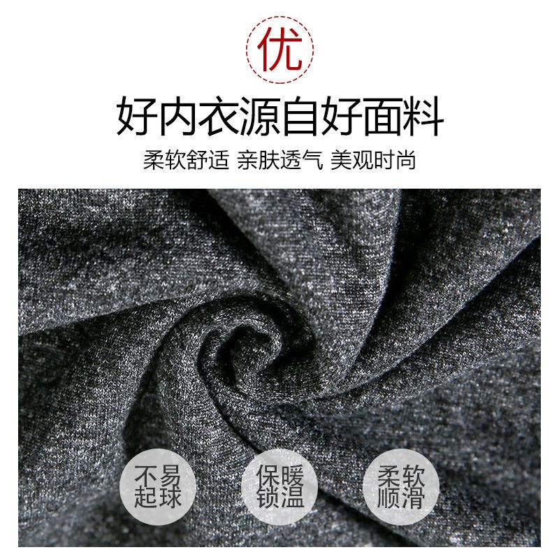 88913-男士无痕保暖内衣薄款加绒修身秋衣秋裤发热磨毛时尚打底套装-详情图