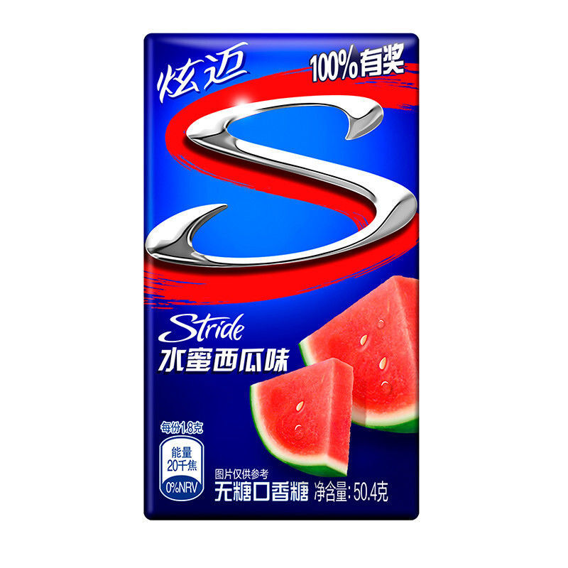 炫迈无糖口香糖盒装薄荷草莓西瓜葡萄味口气清新学生休闲零食品