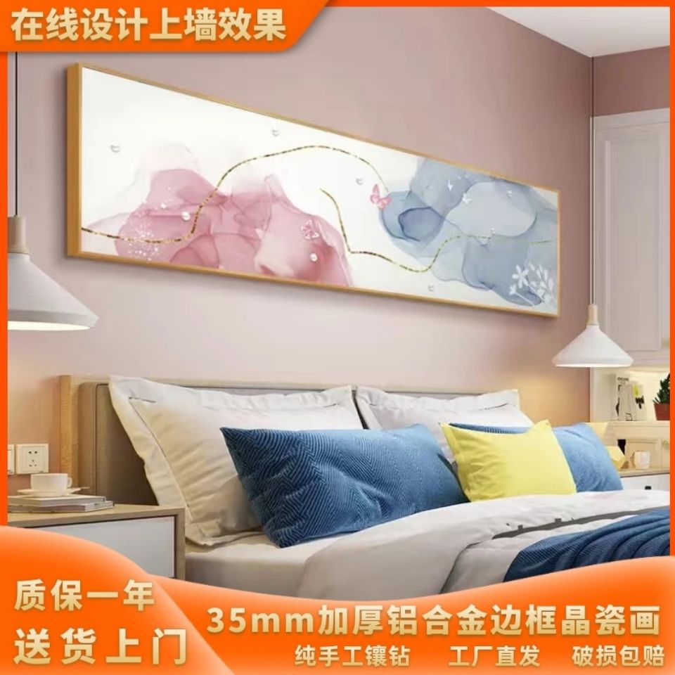 卧室床头装饰画轻奢挂画酒店民宿房间现代简约壁画客厅沙发背景墙
