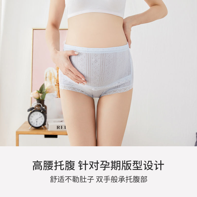 Maternity underwear for women during mid-late pregnancy, high-waisted belly support, adjustable pure cotton, 100% large size, breathable pants