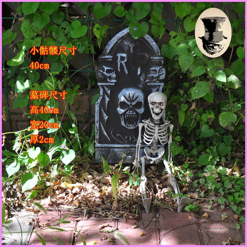 骷髅骨架道具万圣节用品鬼屋密室逃脱素描写生模型美术影视用具 虎窝拼