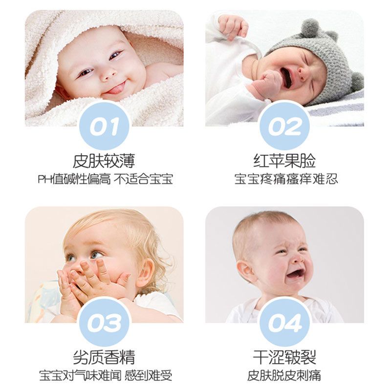 88851-哆啦a梦儿童面霜滋润补水保湿护肤防皴秋冬季宝宝擦脸营养润肤霜-详情图